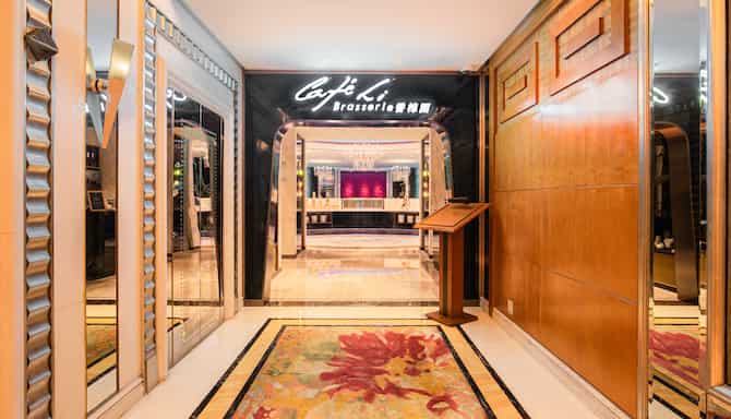 上海兴国宾馆丽笙精选 - 餐厅